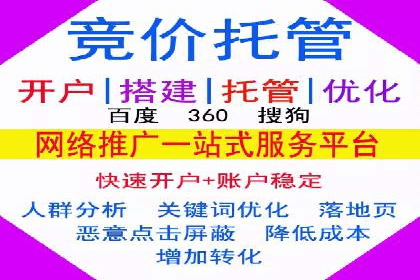 信息流开户全攻略：轻松实现开户